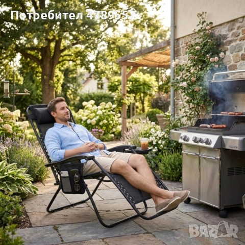 Сгъваем градински шезлонг с възглавница, поставка за напитки и джоб