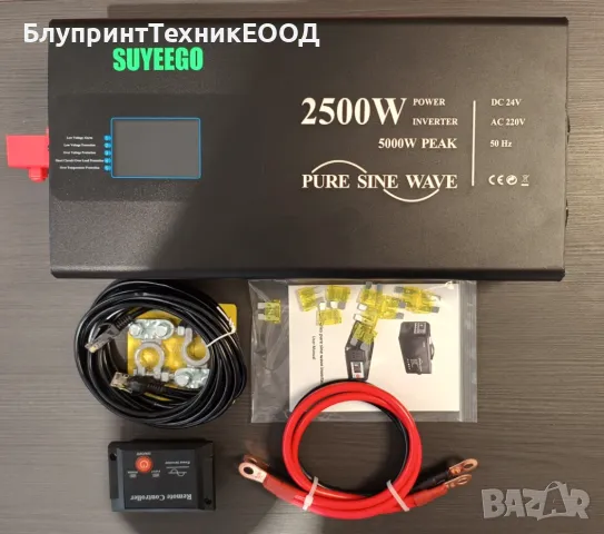 Инвертори Suyeego 2500W пълна синусоида 12 или 24V с дистанционно управление, снимка 8 - Друга електроника - 48205793