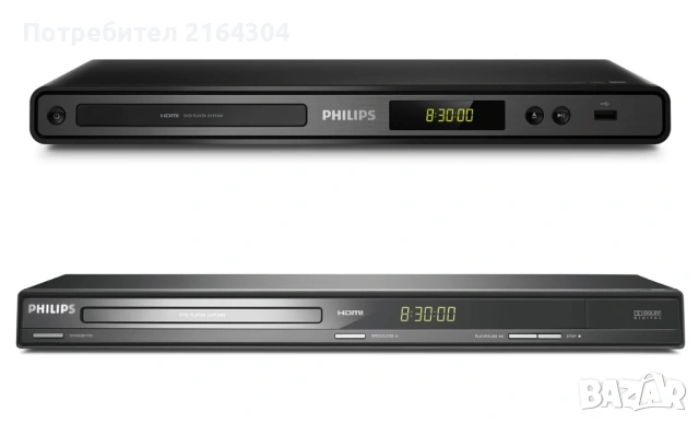 Чисто Нови Дистанционни Управления PHILIPS - 2 Броя, снимка 4 - Дистанционни - 53121967