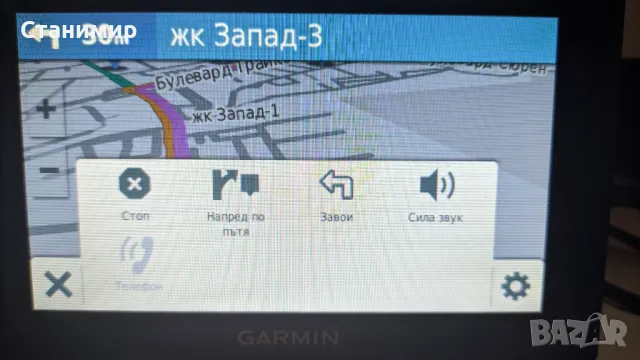 Висок клас навигация Garmin DriveSmart™ 50LMT EU с доживотен абонамент, снимка 10 - Garmin - 49161525