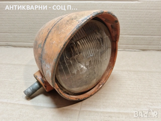 Стар Фар, Халоген. / НОМЕР 1634., снимка 2 - Антикварни и старинни предмети - 53687907