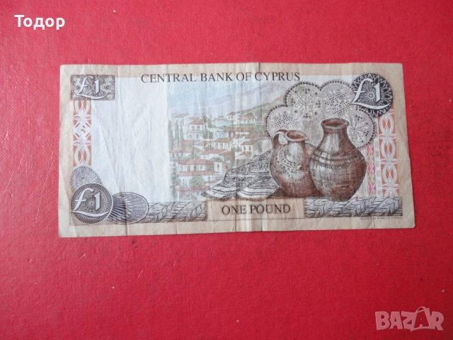 1 Паунд 1998  Кипър 11, снимка 4 - Нумизматика и бонистика - 52833609