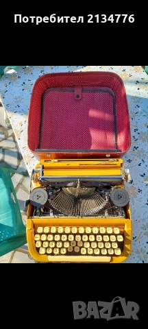 Пишеща машина