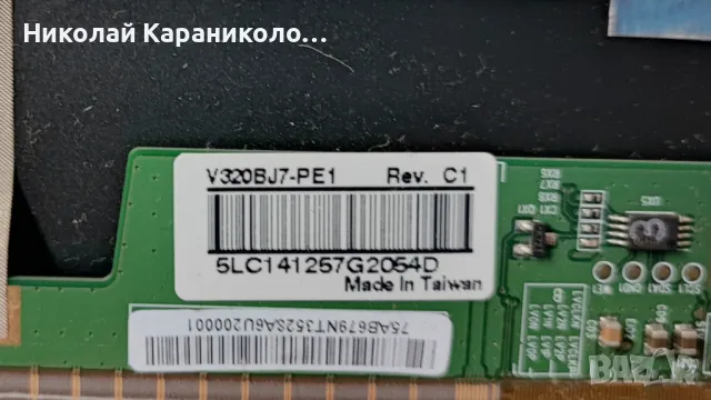 Продавам Power,main-TP.S512.PB83 от тв MEDION MD30898 EU-A, снимка 4 - Телевизори - 50332555