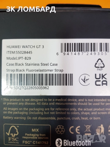 Huawei Watch GT 3 46mm, снимка 4 - Смарт часовници - 52570740