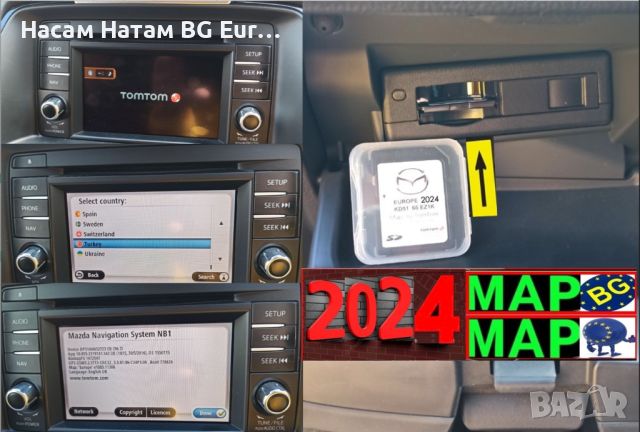 🚗🚗🚗 NEW 2023 СД карта Мазда SD card навигация ъпдейт Mazda 2 3 5 6 CX-3 CX-5 CX-9 CX-60 MX-5 MX30, снимка 4 - Навигация за кола - 35911409