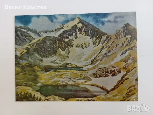 Картичка, Снимка от Картинен албум, "Връх Мусала с езерата" - 1954 г., худ. Георги Белстойнев, снимка 1 - Филателия - 47783275