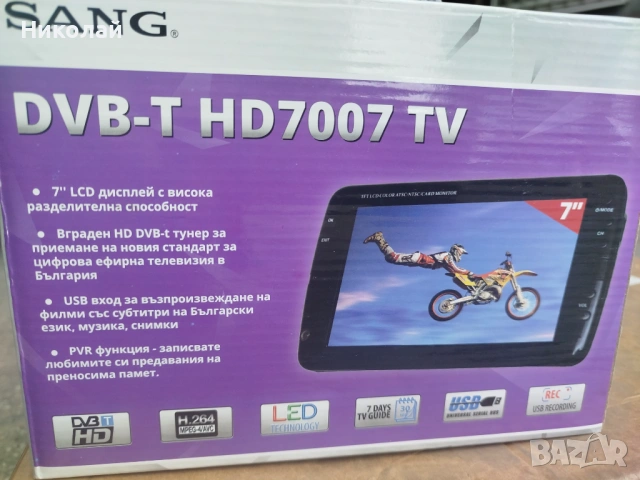 Sang телевизорче 7инча, снимка 5 - Телевизори - 53626633