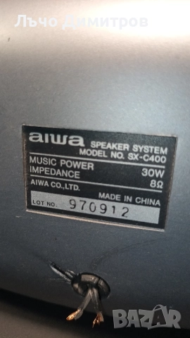 AIWA RX-N939EZ, снимка 15 - Аудиосистеми - 51690239