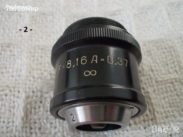 Обективи EPI Achromat микроскоп - списък, снимка 2 - Медицинска апаратура - 24547943