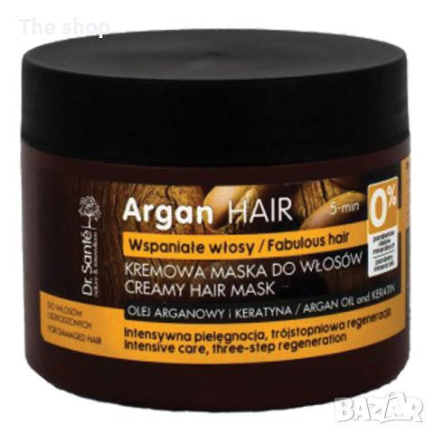 Регенерираща маска за коса с арган, 300 мл (009), снимка 1 - Продукти за коса - 46277040
