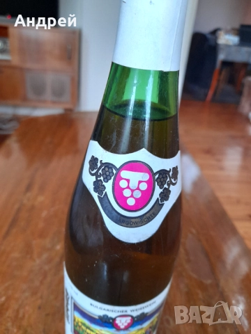 Стара бутилка Магарешко мляко, снимка 2 - Други ценни предмети - 52136066