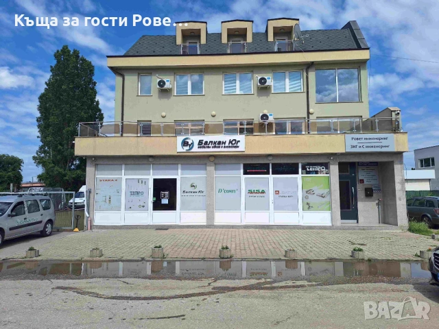 Нощувки в София близо до летището, снимка 12 - Квартири, нощувки - 35193148