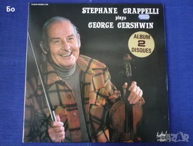 грамофонни плочи Stephane Grappelli, снимка 2 - Грамофонни плочи - 47679685