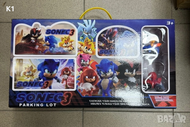 Писта с колички Соник Sonic 