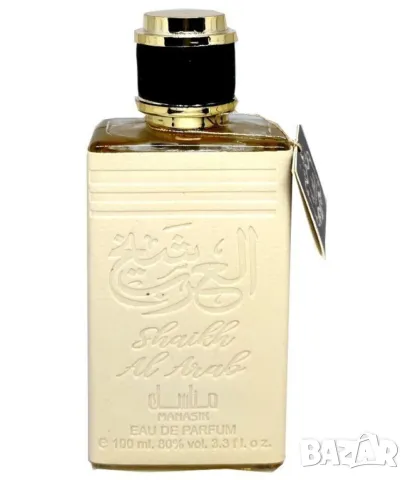 Оригинален мъжки арабски парфюм MANASIK SHAIKH AL ARAB Eau De Perfume Citrus, Spicy Long Lasting 100, снимка 6 - Мъжки парфюми - 48913346