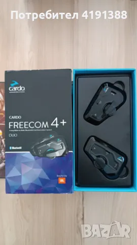 Интерком за мотоциклети Cardo Freecom 4+ DUO, снимка 2 - Части - 48941175