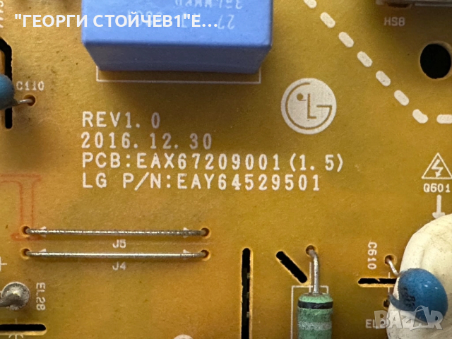 43UJ634V  EAX67133404(1.0)  70EBT000-00VH  EAX67209001(1.5)    LGP43DJ-17U1  HC430DGG-SLTL3-A1X , снимка 9 - Части и Платки - 52422979