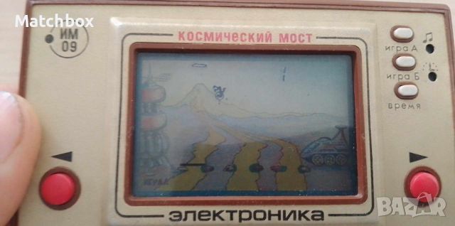 Руски електронни игри , снимка 9 - Колекции - 45596008