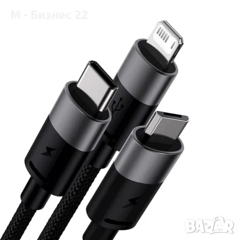 Кабел USB 3в1 StarSpeed  micro USB + Lightning + USB-C, снимка 2 - USB кабели - 47267729