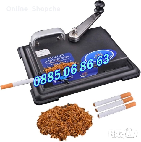 Метална Машинка за цигари - ръчна машина за цигари Jiju