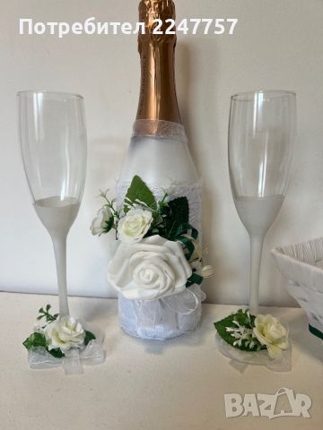 Сватбен комплект чаши с бутилка, снимка 10 - Сватбени аксесоари - 45991047