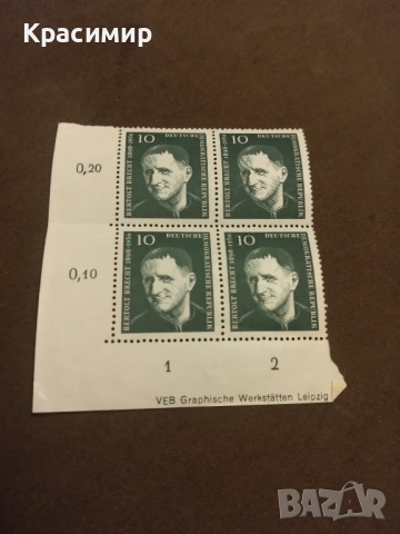 Пощенски марки ГДР, снимка 6 - Филателия - 51660026