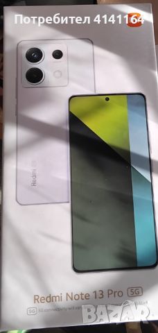 Redmi Note 13 pro, снимка 2 - Xiaomi - 46350789