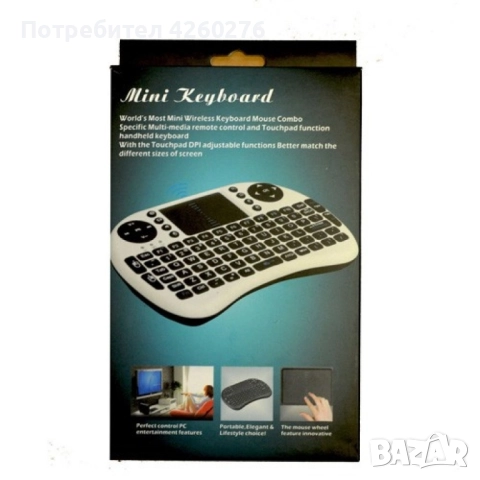 Безжична клавиатура RII 8 MINI за таблети, телевизионни кути, конзоли и други, снимка 2 - Клавиатури и мишки - 52077781