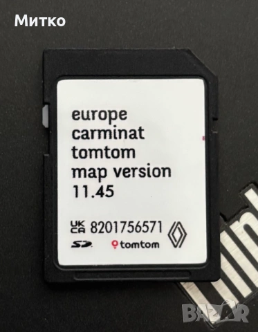 Renault Carminat Tomtom 11.45 SD Card 2026гд Навигационна Оригинална Рено сд карта