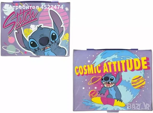 Детско куфарче с аксесоари за рисуване "Стич" - 52 части, снимка 2 - Рисуване и оцветяване - 51306919