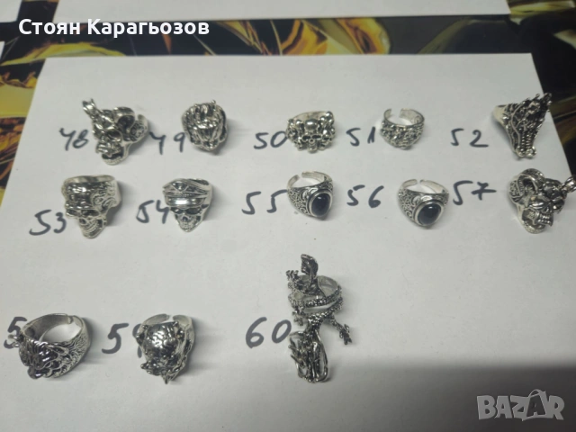 Продавам гривни и пръстени, снимка 5 - Гривни - 53016140