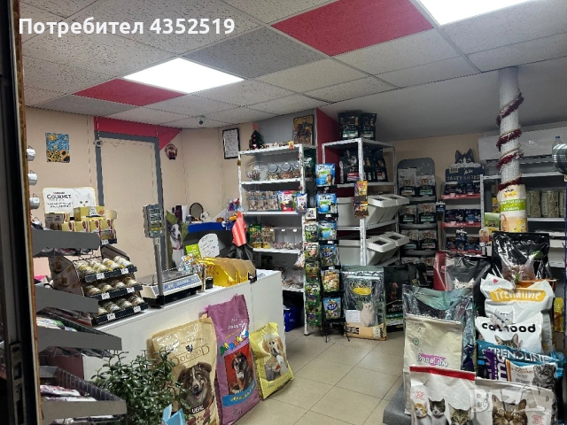 ПРОДАВА СЕ ТЪРГОВСКИ ОБЕКТ / МАГАЗИН В ЕЛЕНОВО 1 – БЛАГОЕВГРАД, снимка 5 - Магазини - 54058932