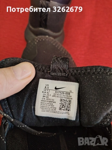 Nike pegasus trail 4 gore tex оригинални размер 42, снимка 4 - Маратонки - 53810020