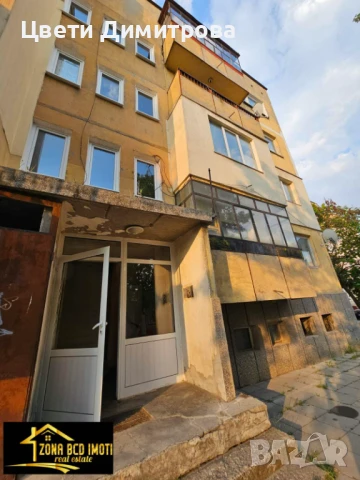 Продавам двустаен апартамент в центъра на гр.Драгоман , снимка 6 - Апартаменти - 50961450