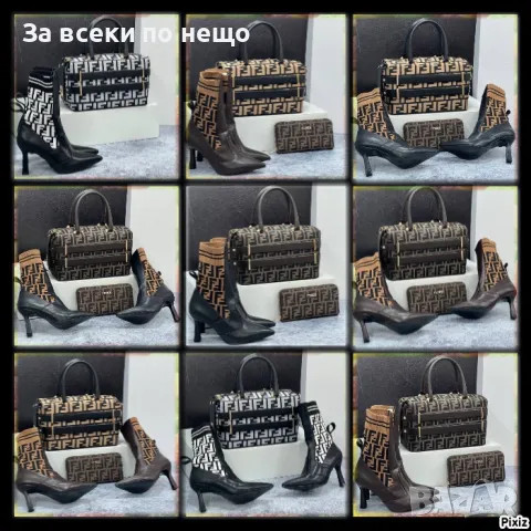 Дамска чанта Fendi - Налични различни цветове Код D1136, снимка 1 - Чанти - 47600052