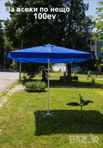 Огромен Ветроустойчив градински чадър 5.60м., снимка 1 - Градински мебели, декорация  - 45668503
