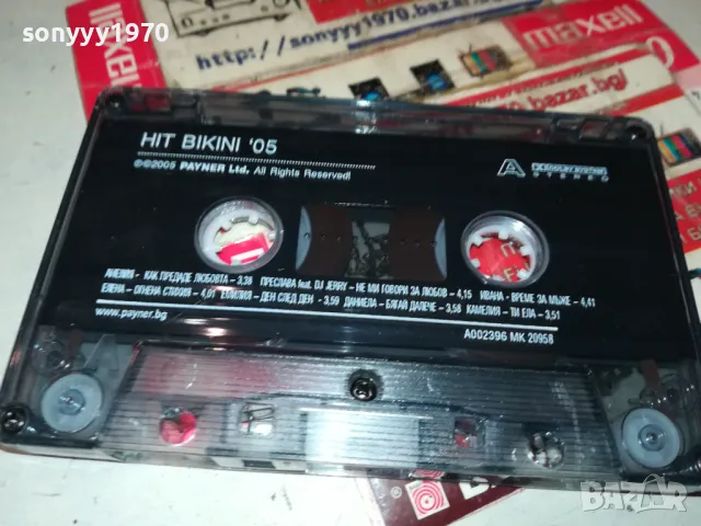 PAYNER HIT BIKINI 05-ORIGINAL TAPE 1005252223, снимка 4 - Аудио касети - 50236228