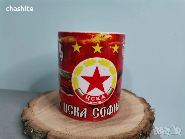 чаша на ЦСКА СОФИЯ