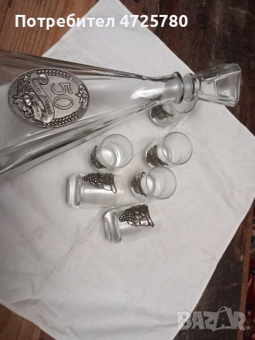 чаши ракия, снимка 2 - Чаши - 53327759