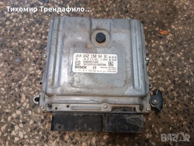 ECU Компютър Mercedes ML W164 3.0 CDI A6421506491 , 0281013382 , A 642 150 64 91 , 0 281 013 382