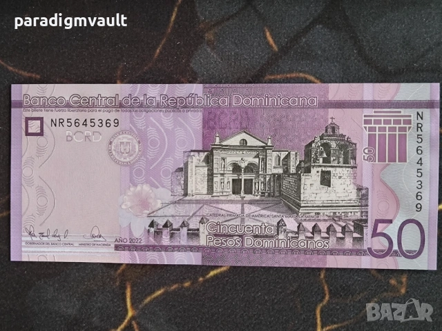 Банкнота - Доминикана - 50 песо UNC | 2023г.