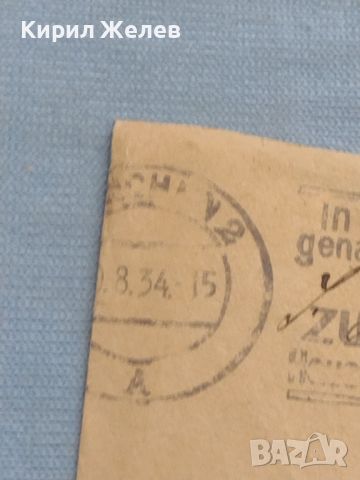 Стар пощенски плик с марки и печати Дойче Райх поща 1934г. За КОЛЕКЦИЯ ДЕКОРАЦИЯ 45770, снимка 5 - Филателия - 46414380