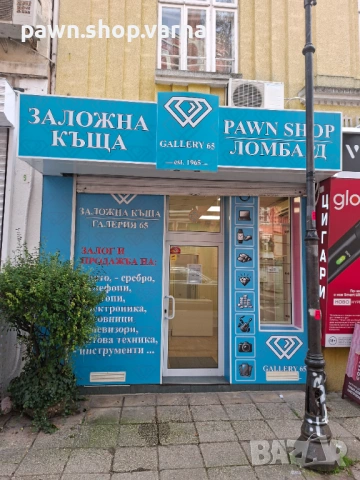 Заложна къща Галерия 65 Варна, снимка 2 - Кредити - 54077759