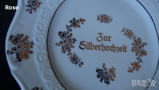 два тройни сета Zur Silberhochzeit - За сребърната годишнина от сватбата, снимка 15 - Чаши - 45497807