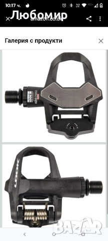 Педали Look KéO 2 Max Carbon 