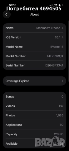 📱 iPhone 15 – Отлично състояние, без драскотини, пълен комплект | 1300 лв, снимка 8 - Apple iPhone - 52920786