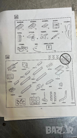 Мотор за гаражна врата , снимка 8 - Гаражни врати - 53756268