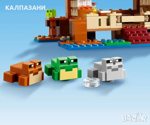 LEGO® Minecraft™ 21256 - Жабешката къща, снимка 8 - Конструктори - 51876070