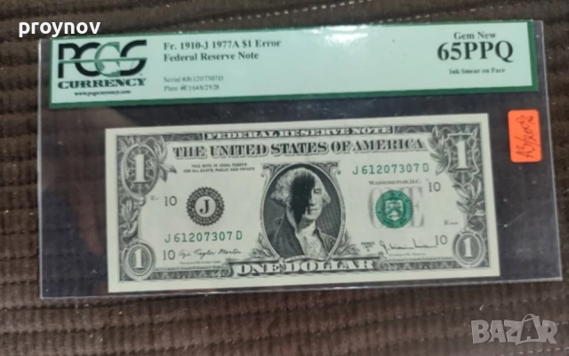 Брутално фрапиращ дефект на Банкнота от 1 долар., снимка 3 - Нумизматика и бонистика - 52146073